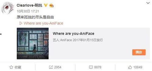 微博石头最新爆料,揭秘娱乐圈惊天秘密! 第3张 微博石头最新爆料,揭秘娱乐圈惊天秘密! 第3张