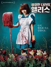 诚实的爱丽丝在线观看,揭秘网络直播背后的真实故事 第2张 诚实的爱丽丝在线观看,揭秘网络直播背后的真实故事 第2张