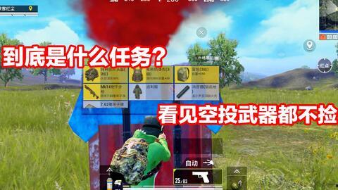 吃鸡爆料侠客视频下载,独家视频下载攻略全解析